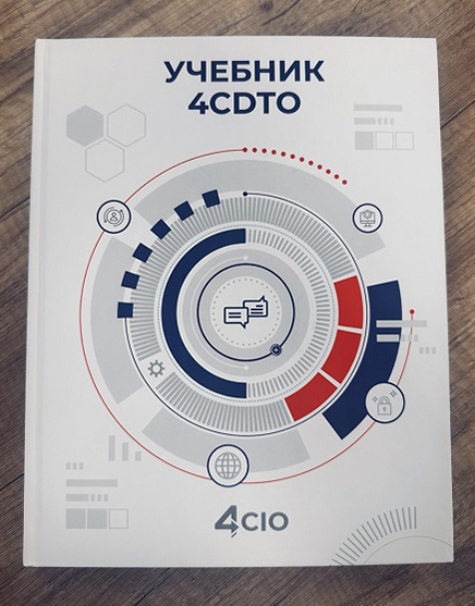 Учебник.jpg